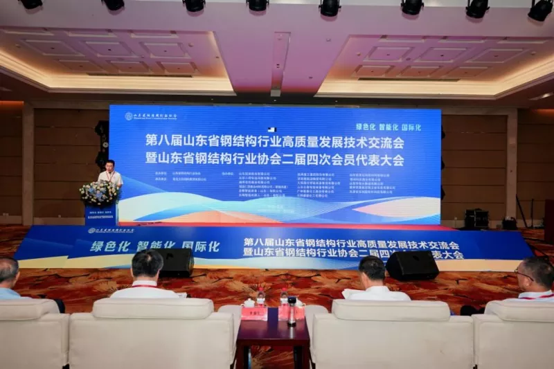 I-8th Shandong Steel Structure yoPhuhliso oluPhezulu lweNkomfa yoTshintsho lobuGcisa kunye neNkomfa yoNyaka ka-2026 yoMbutho