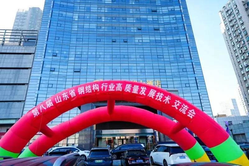 I-EHSS Ibambe iQingdao Yesi-8 yeSakhiwo seNsimbi seShandong kunye neNkomfa yoNyaka ka-2026 yeSSSIA eQingdao ngeMpumelelo epheleleyo.