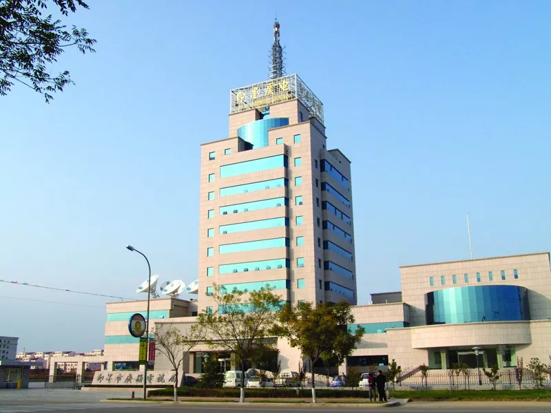 Isakhiwo soSasazo seNsimbi